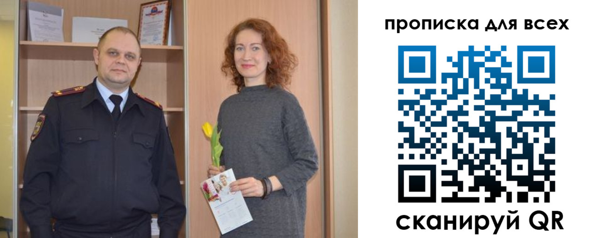 найти адрес прописки в Гусеве
