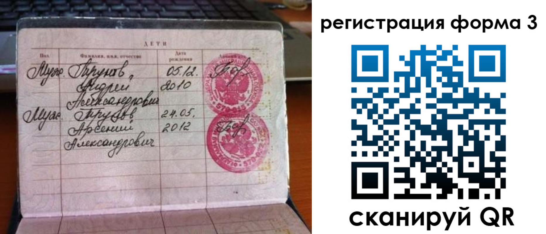 пропишу в квартире в Гусеве