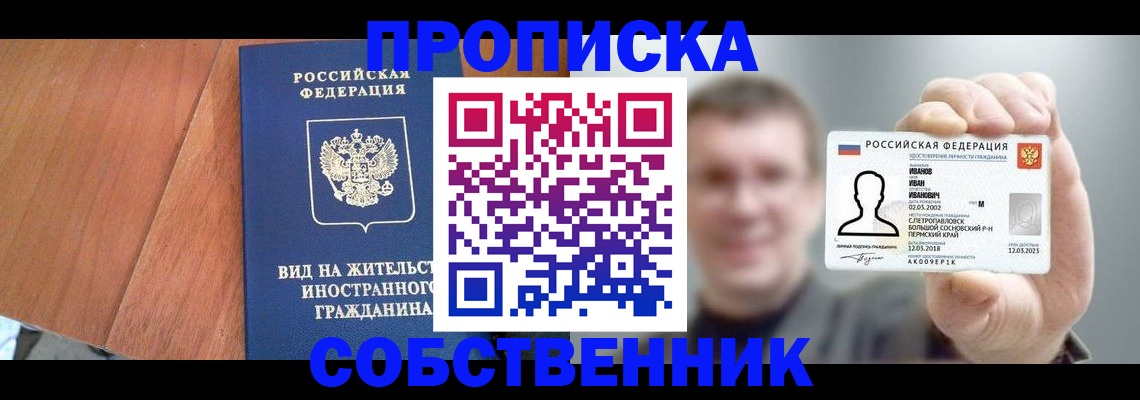 регистрация для дет. сада в Гусеве